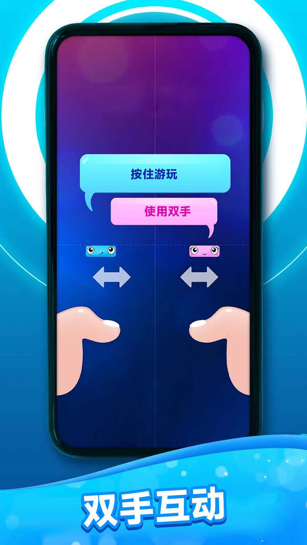 音乐二重奏游戏手机版图2:hjw