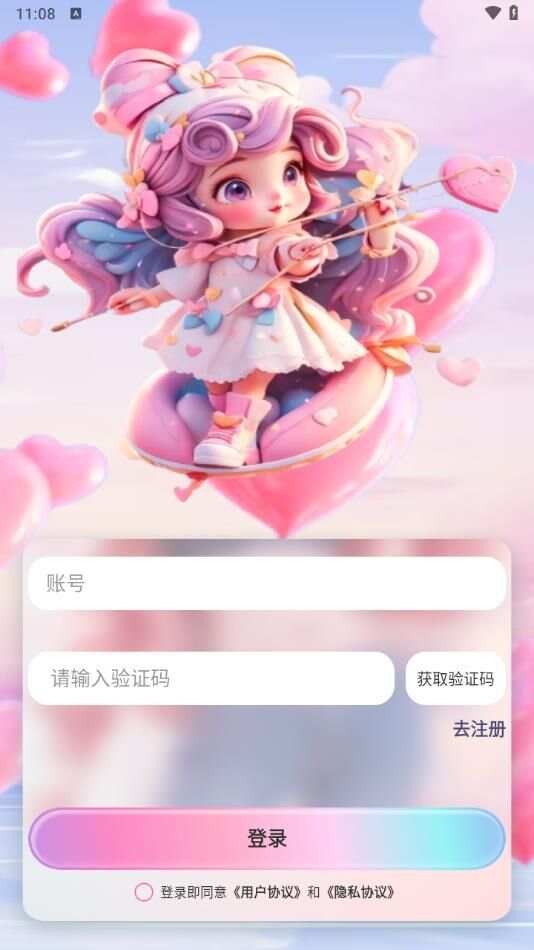 小蓝鸟窝app最新版图片1