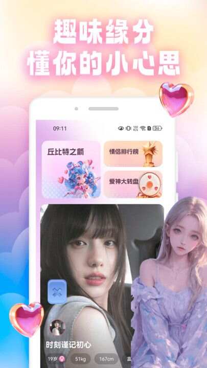 小蓝鸟窝app最新版图2:lb