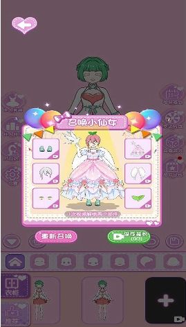 炫彩衣帽间无广告版图2