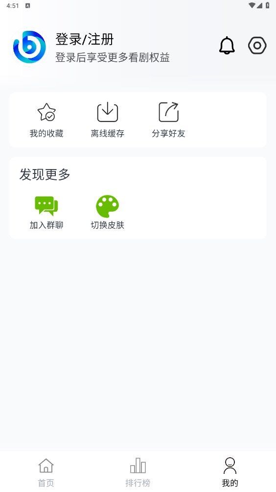 碧月视频app官方最新版图片1
