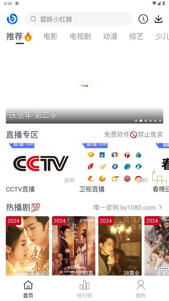 碧月视频app官方最新版图3: