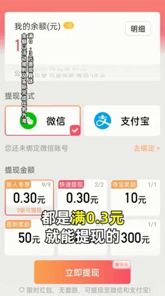 答题抢福袋游戏红包版图2: