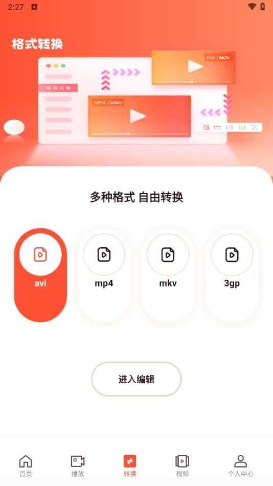 可灵视频创作app官方版图1: