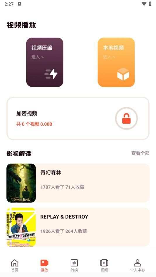 可灵视频创作app官方版图3: