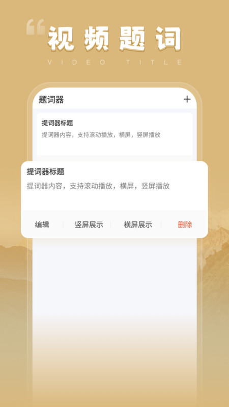 趣梦时光app官方版图1:wm