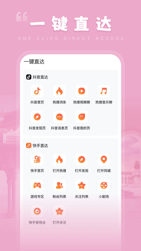 趣梦时光app官方版图2:wm