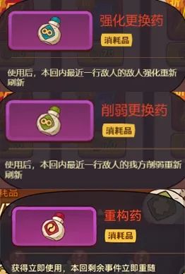 咸鱼之王月光宝盒般若波罗蜜怎么玩？月光宝盒最新阵容搭配一览[多图]图片5