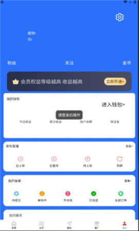 趣味悬赏app官方版图1:css