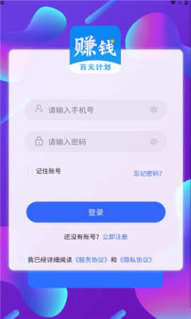 趣味悬赏app官方版图2:css