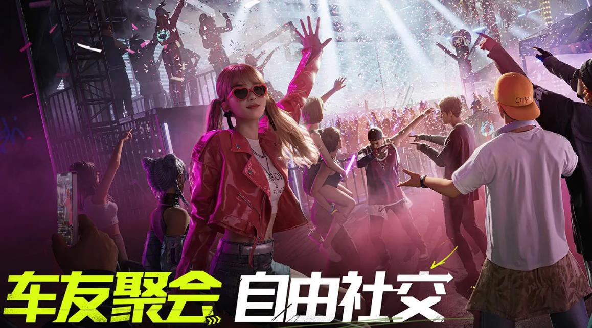 极品飞车集结攻略大全 极品飞车集结开局怎么玩[多图]图片3