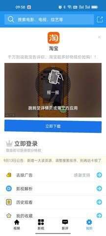 厂妹视频app高清免费版图2: