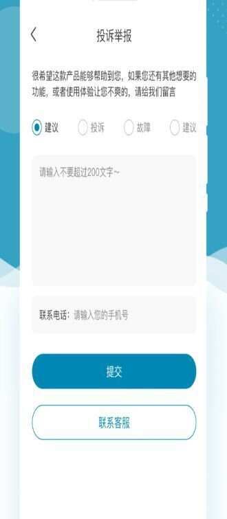 美妆修图美颜神器app手机版图3: