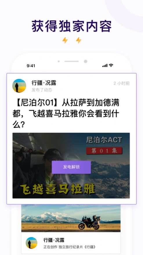 紫色软件afd官方下载2024最新版图3:yjk