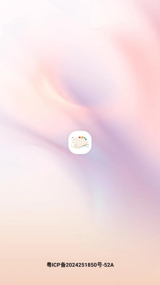 Paper绘画板app手机版图片1