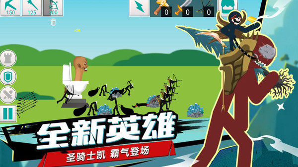 英雄战场大冒险游戏图1
