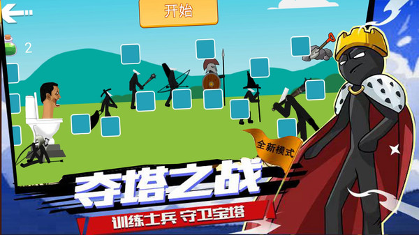 英雄战场大冒险游戏图2