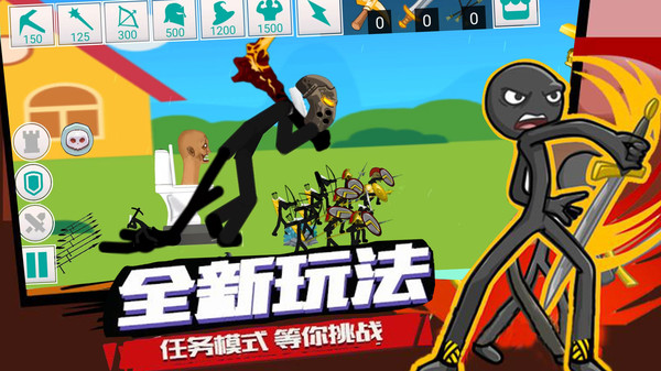 英雄战场大冒险游戏图3