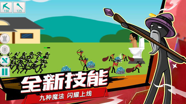 英雄战场大冒险游戏最新版图片1