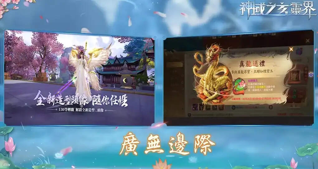 神域之玄灵界手游官方最新版图2:dengj