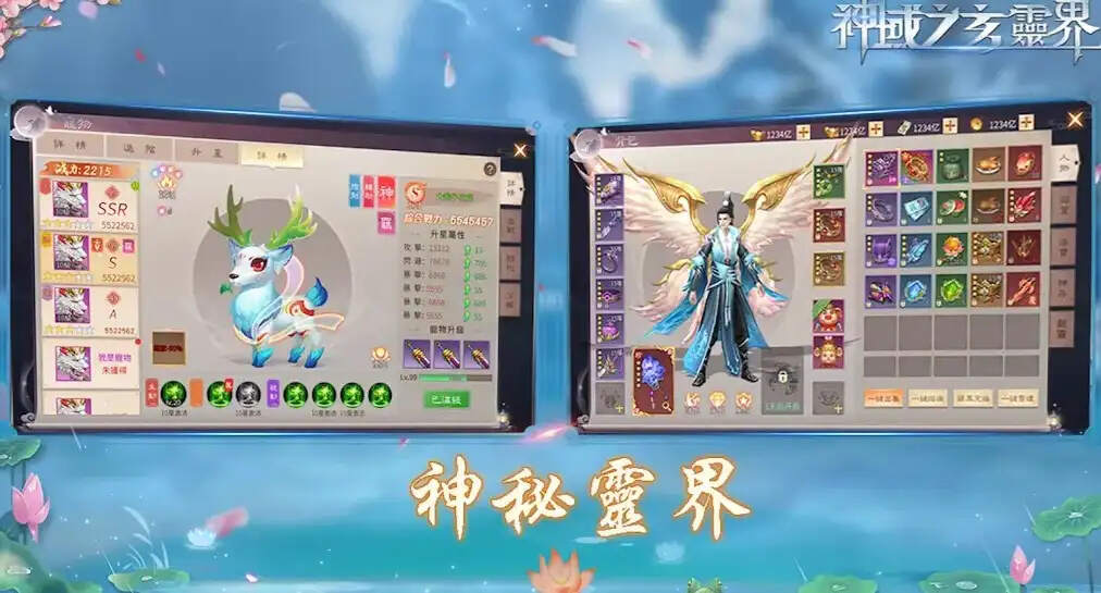 神域之玄灵界手游官方最新版图3:dengj