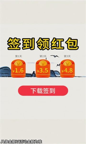 香草享刷app最新版图1:
