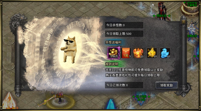 天子霸业超变官方版图2