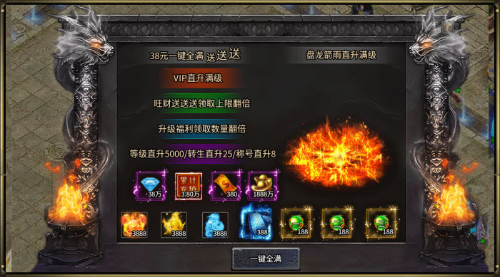 天子霸业超变手游官方版图片1