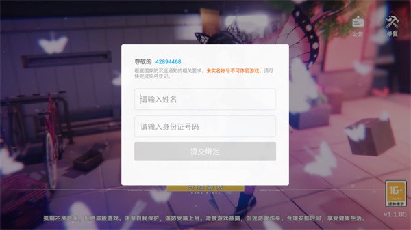漫画飞龙官方版图3