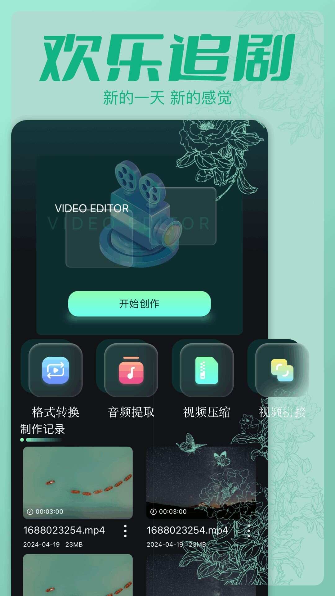 心雨影视大全app免费版图3: