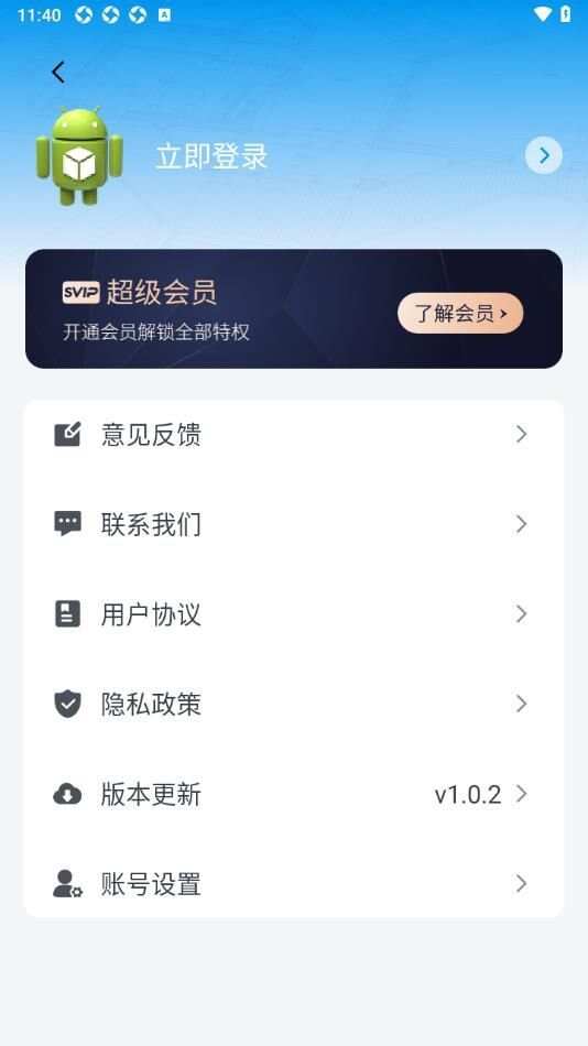 CAD看图图纸通app手机版图1: