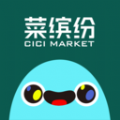 菜缤纷app官方版 v3.0.5