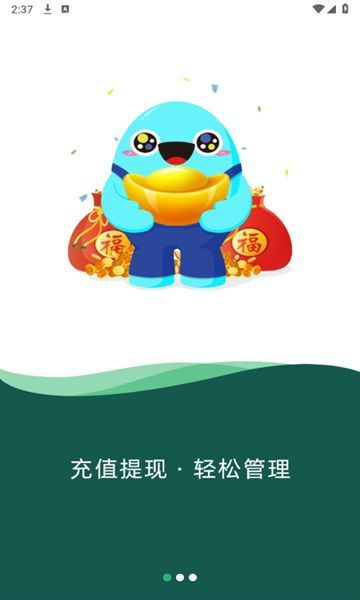 菜缤纷app官方版图3:
