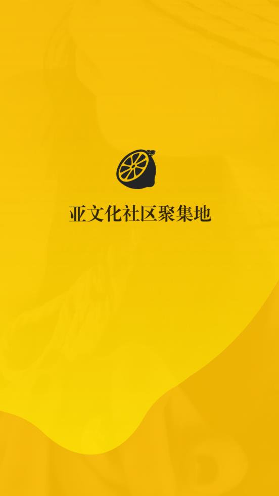 smon西檬之家王竹子app官方下载安装图片1