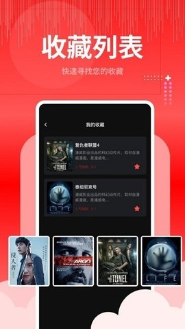 歪歪视频app最新版图1:css