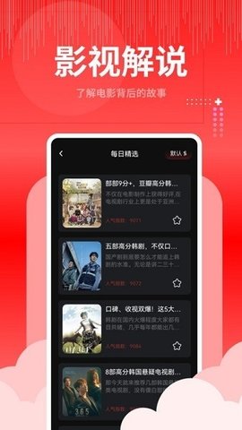 歪歪视频app最新版图2:css
