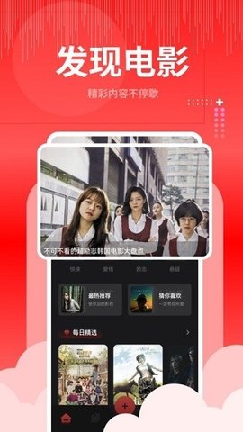 歪歪视频app最新版图3:css