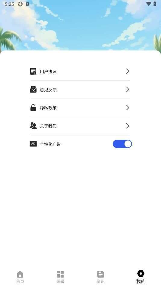 影音先锋播放器app官方版图2:lb