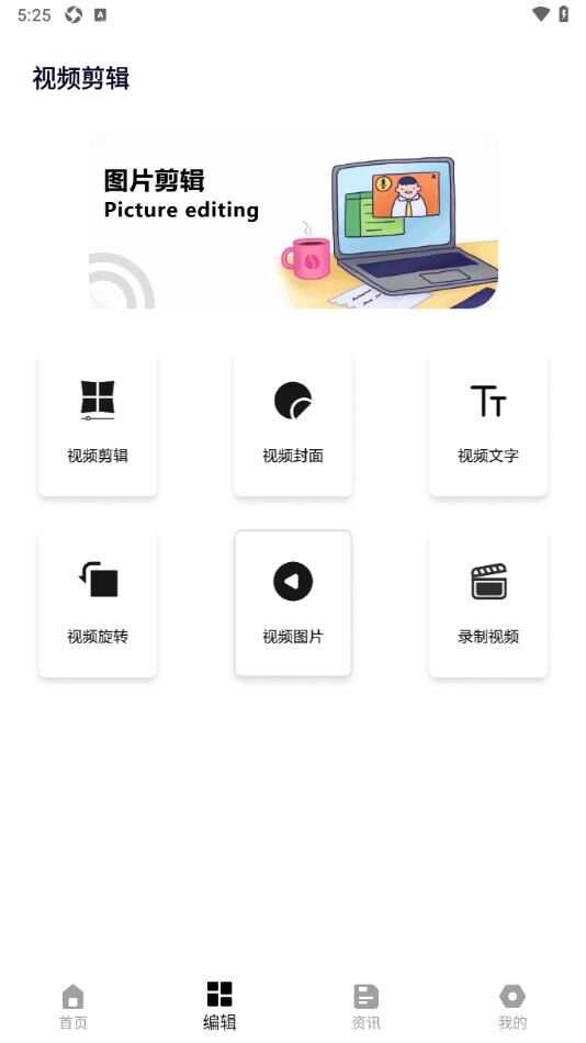 影音先锋播放器app官方版图3:lb