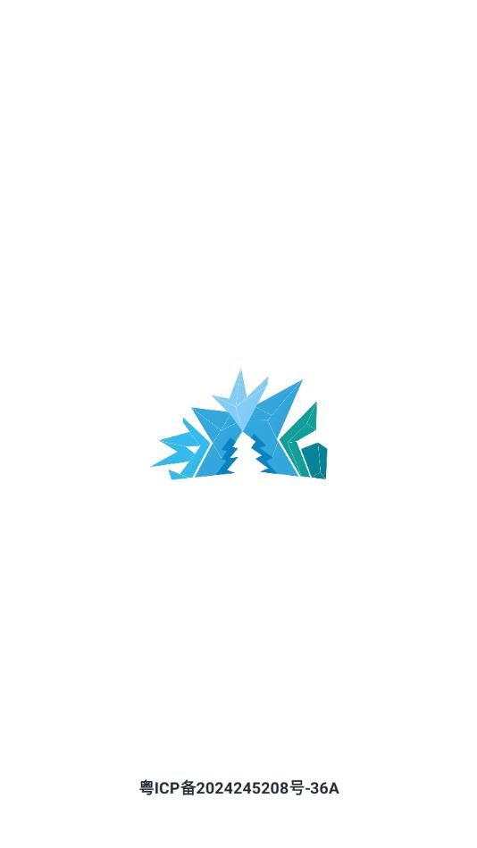 无尽冬日世界app手机版图片1