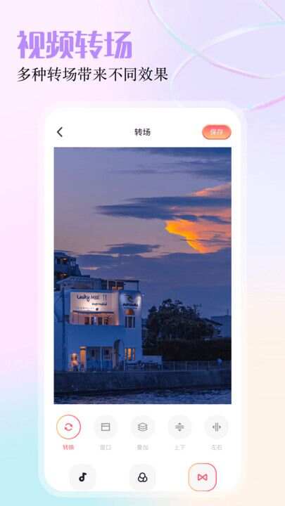 可灵相机app手机版图1:lb