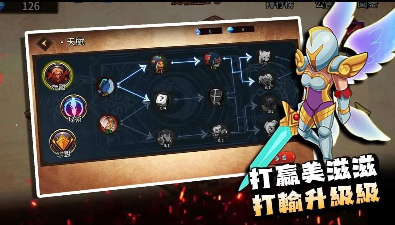 峡谷自走棋游戏免广告版图片2