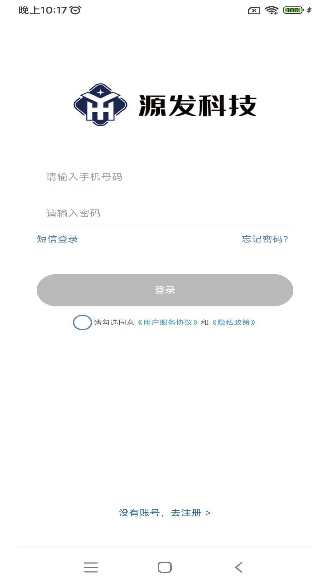 好运快联app手机版图2: