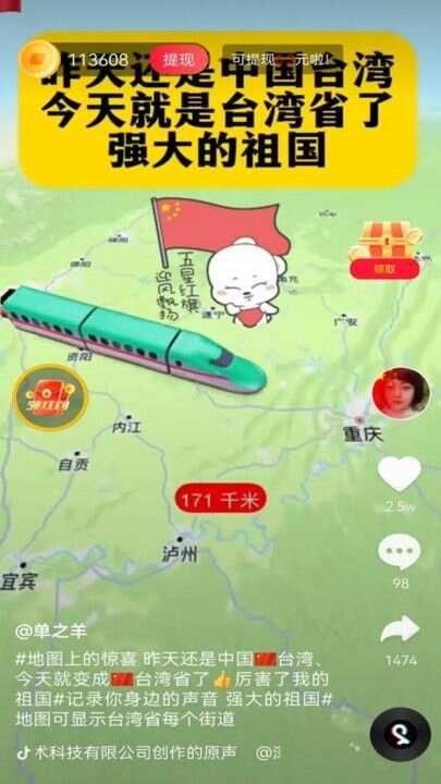 快乐珍品短视频app安卓版图片1