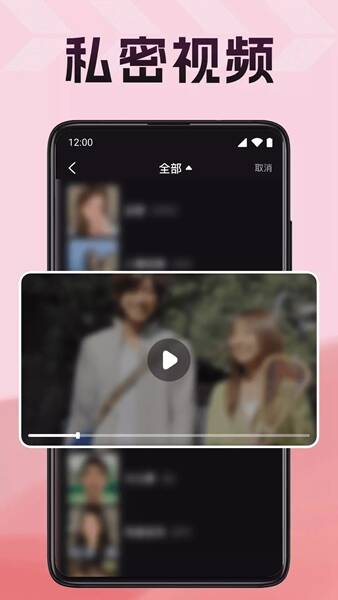私密专属播放器app最新版图片1