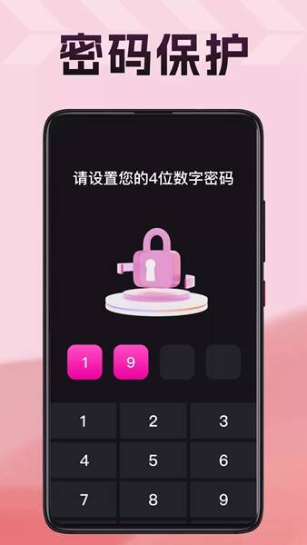 私密专属播放器app最新版图1:css