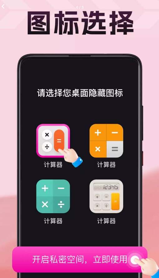 私密专属播放器app最新版图2:css