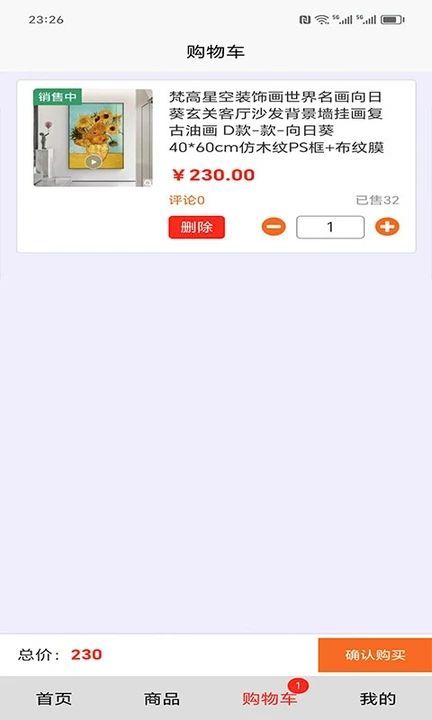 芷兰画趣app手机版图片1
