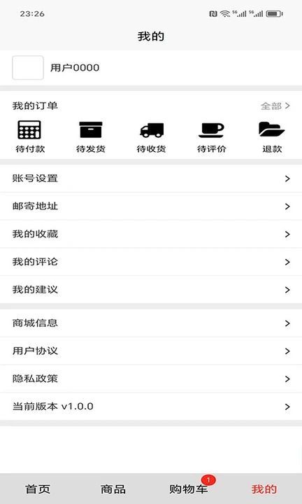 芷兰画趣app手机版图1: