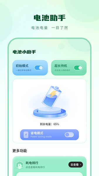 隔空播放大师app官方版图2:css